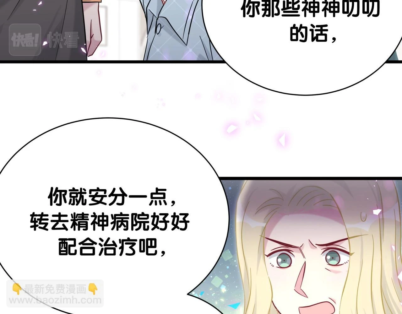 第222话 最后一次见她45