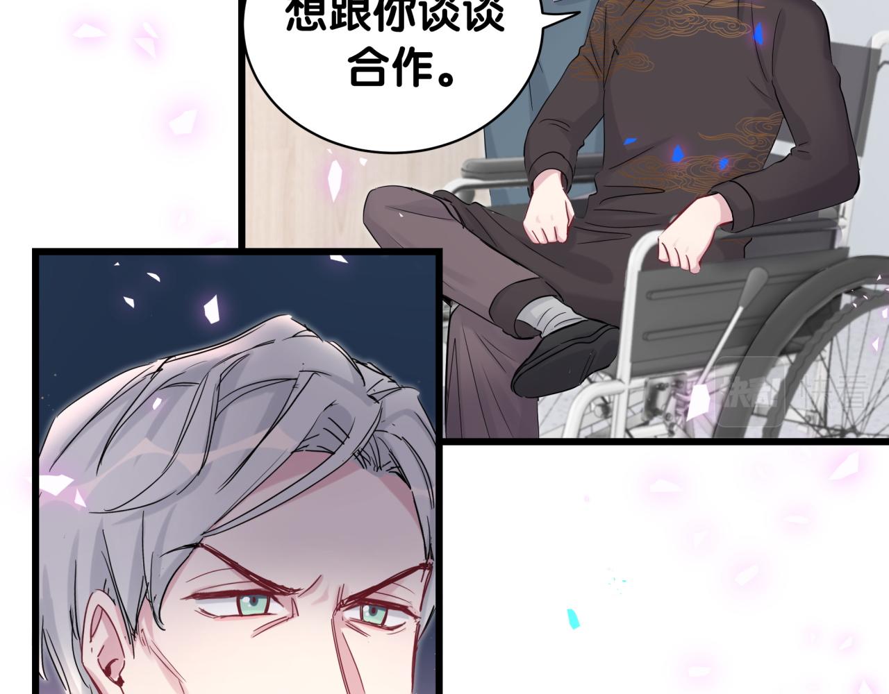第189话 有本事你打我呀~11