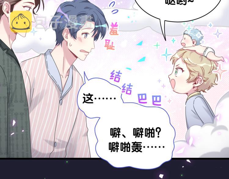 第161话 为所欲为72