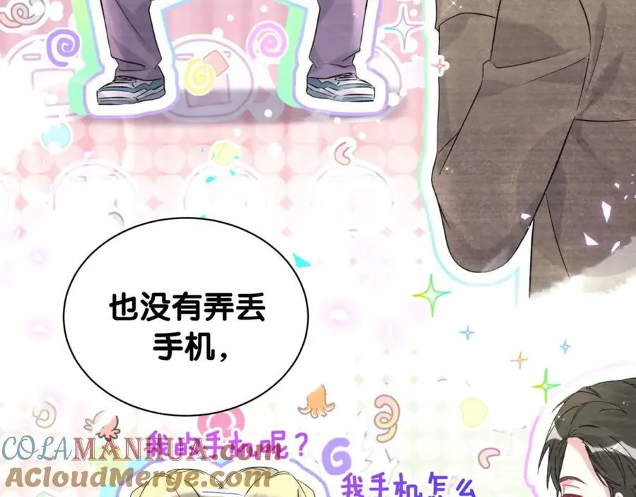 第264话 惊喜个屁！92