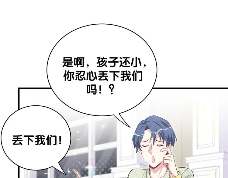 第105话 如果是恋人的话……124