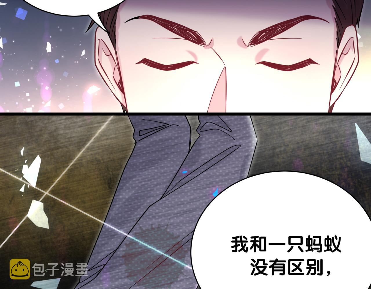 第217话 噩梦开始97