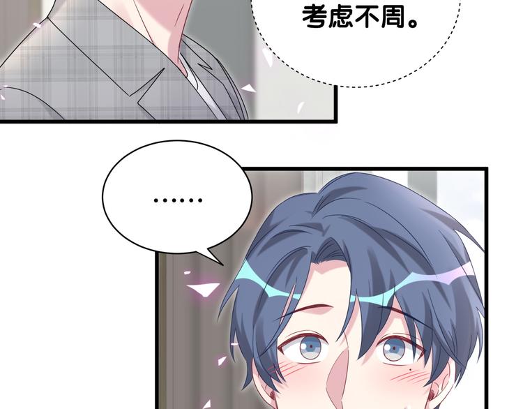 第145话 不同意！10