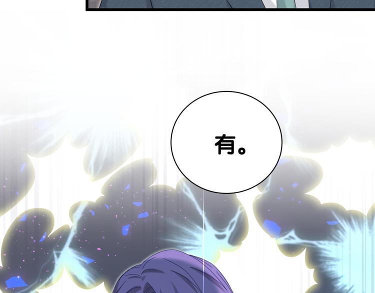 第120话 你想知道的理由32