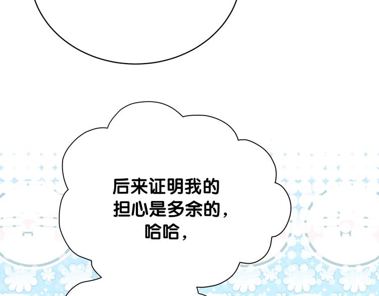 第75话 我支持你95