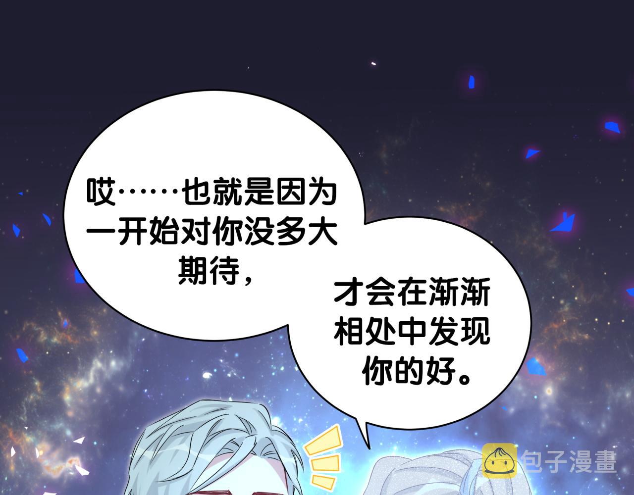 第196话 老爷爷要走了59