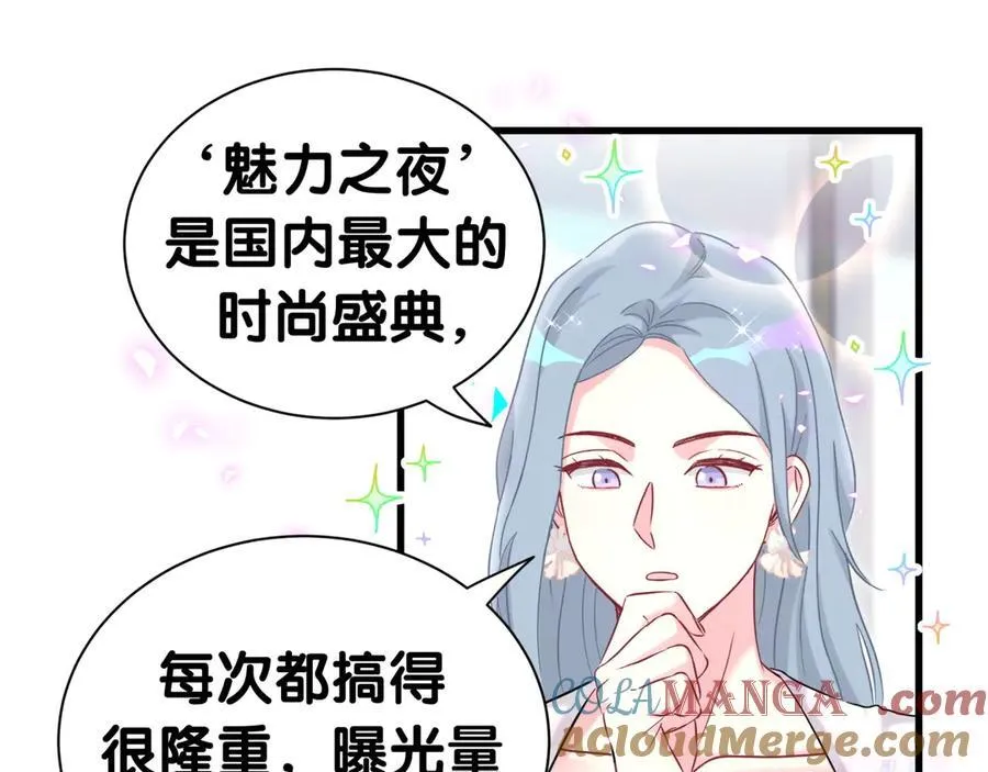 第270话 陈焱淼和唐天河！20