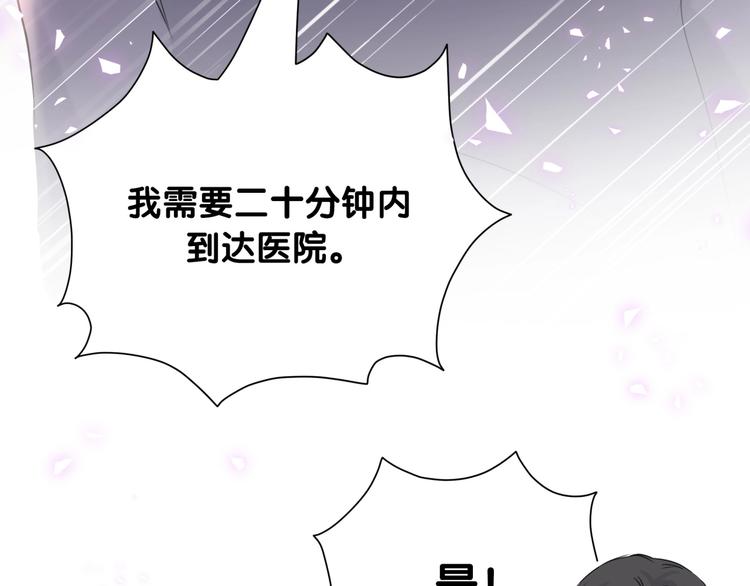 第63话 动怒10