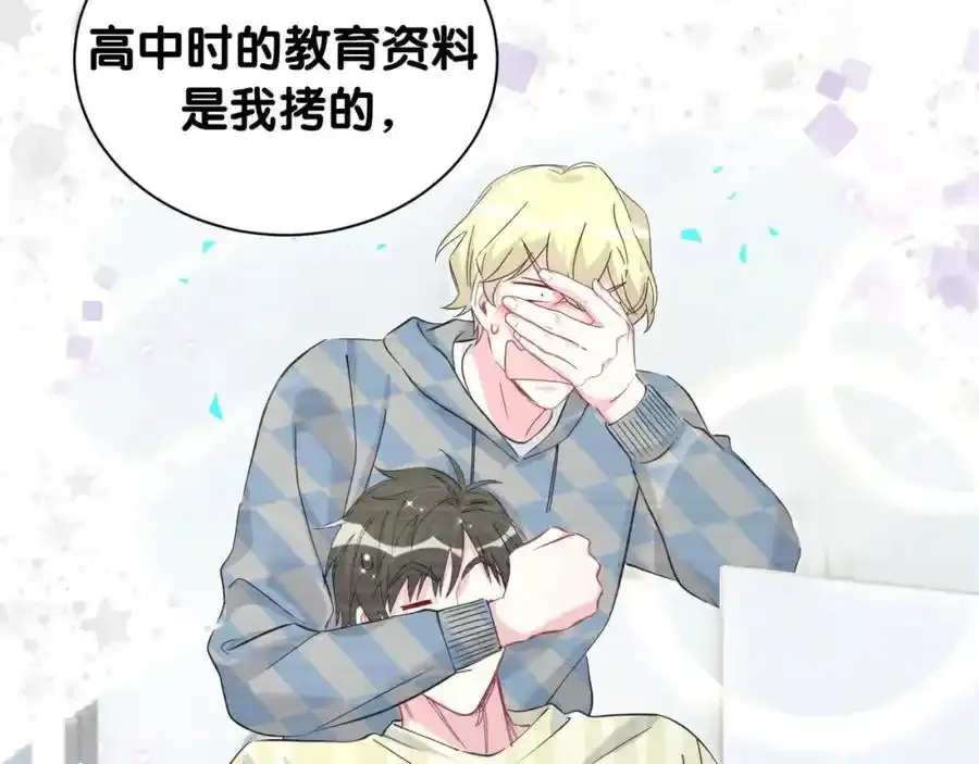 第263话 你你你怎么进来的！？85