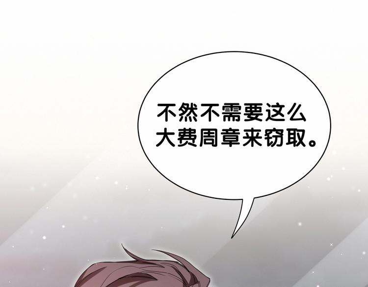 第44话 要回来了73