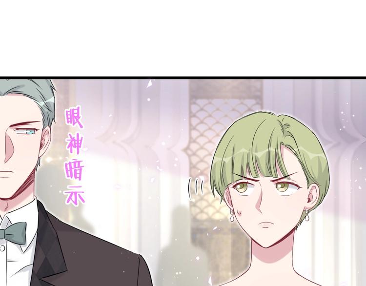 第72话 见父母？63