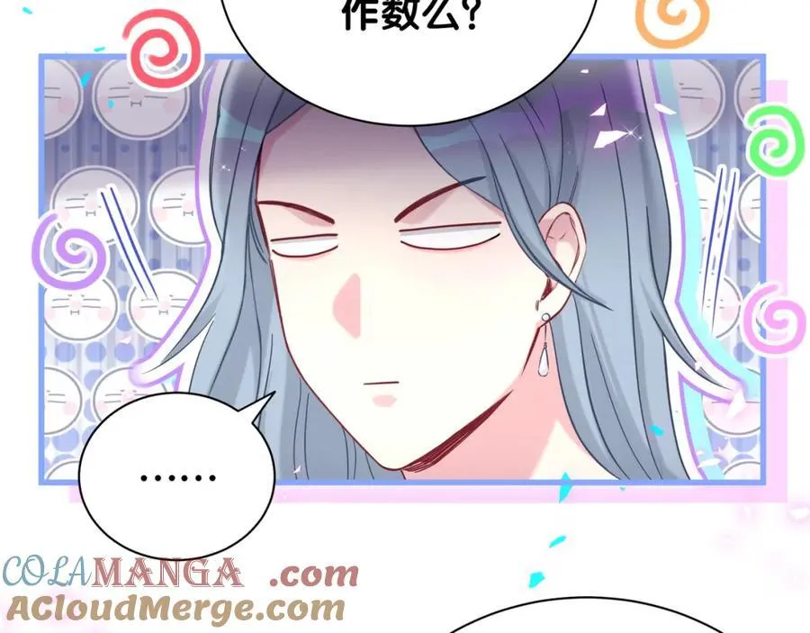 第269话 你们过得可真滋润12