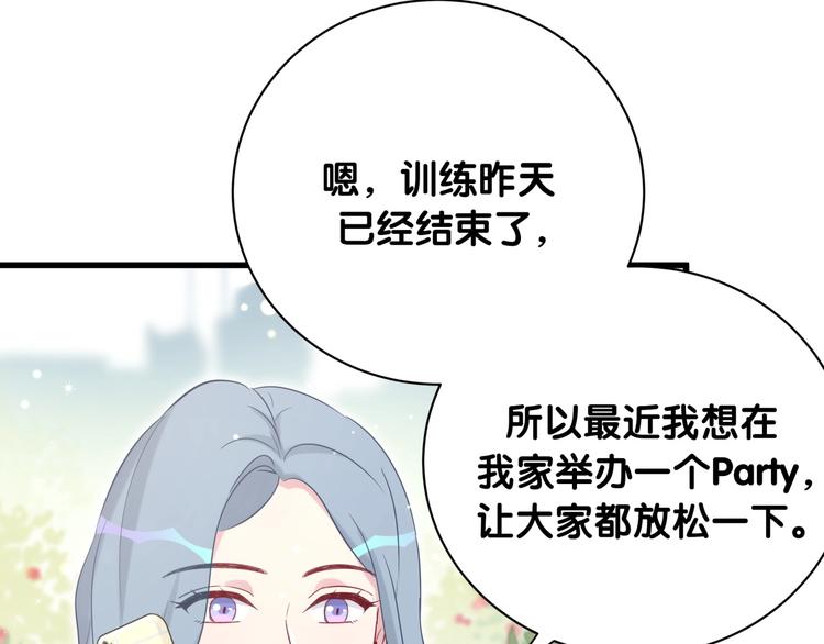 第69话 护身符127