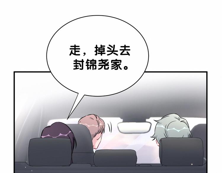 第40话 怒火中烧！36