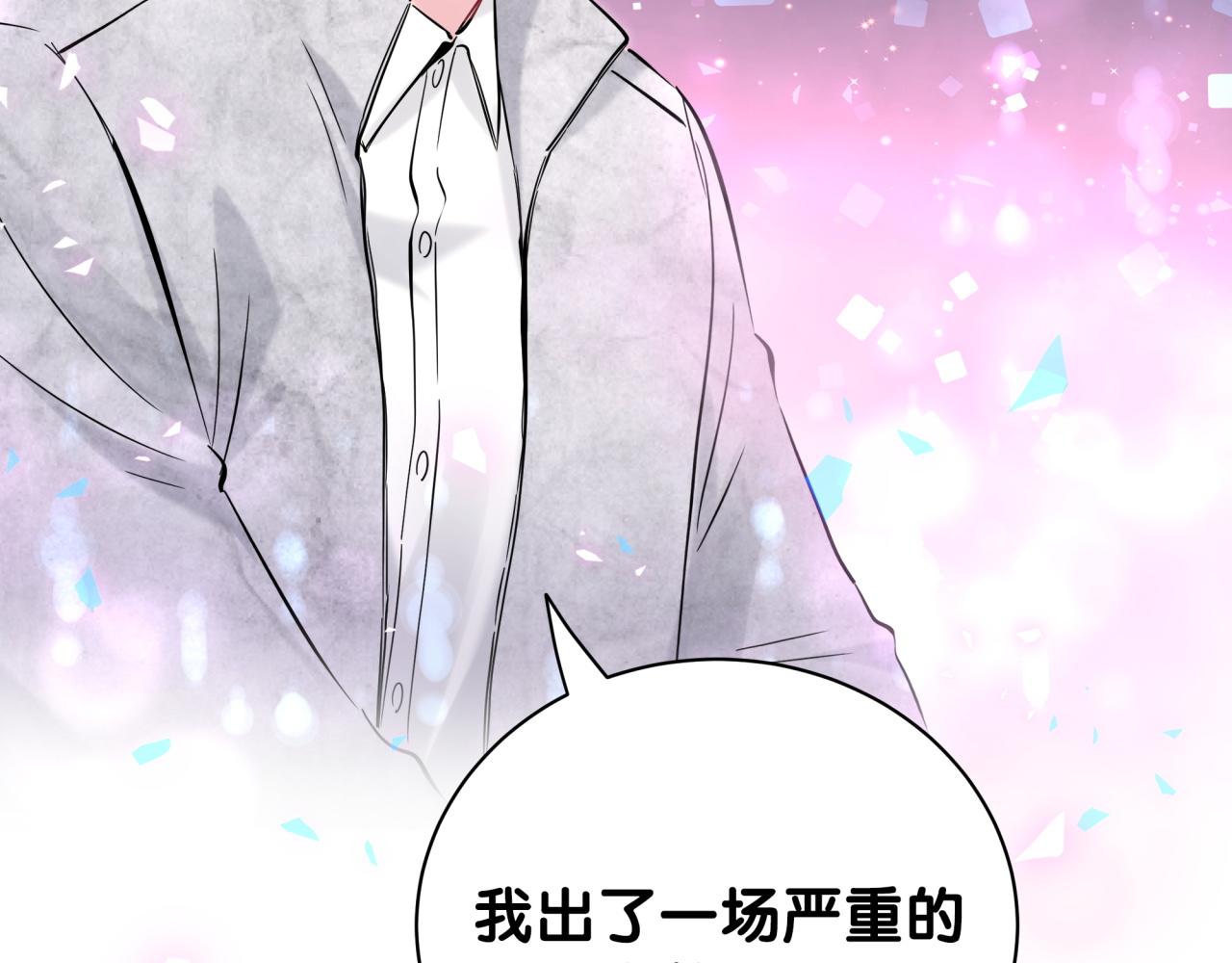 第170话 人生赢家112