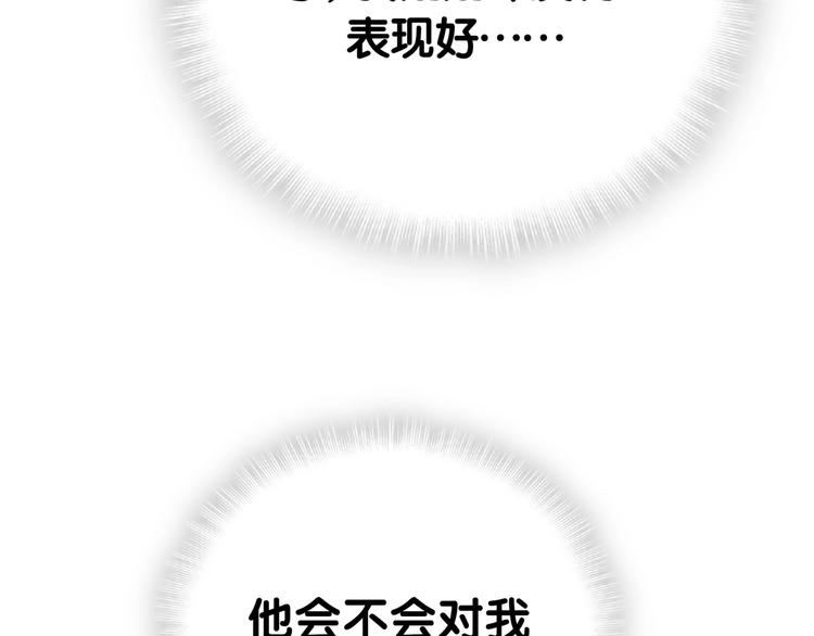 第49话 绝处逢生？100