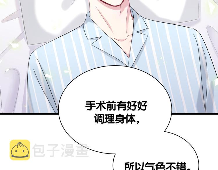 第111话 曾爷爷突然造访77