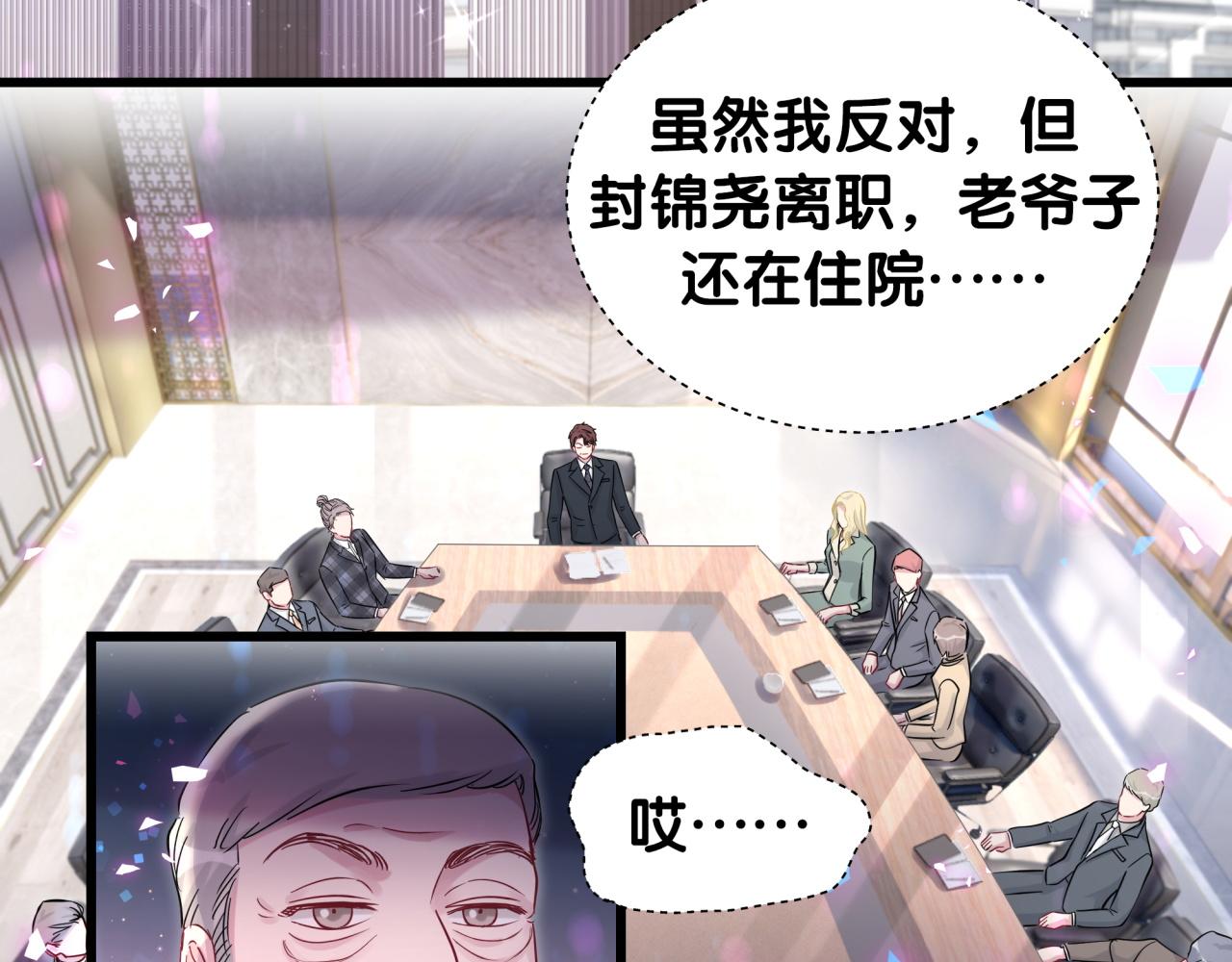 第183话 家里的顶梁柱38