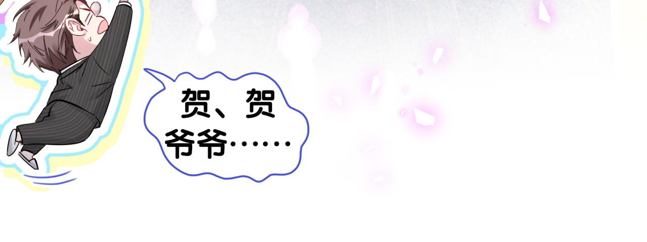 第166话 用抢的吧！28