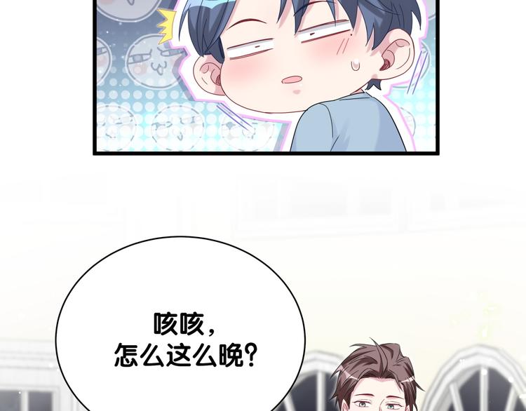 第125话 催化剂89