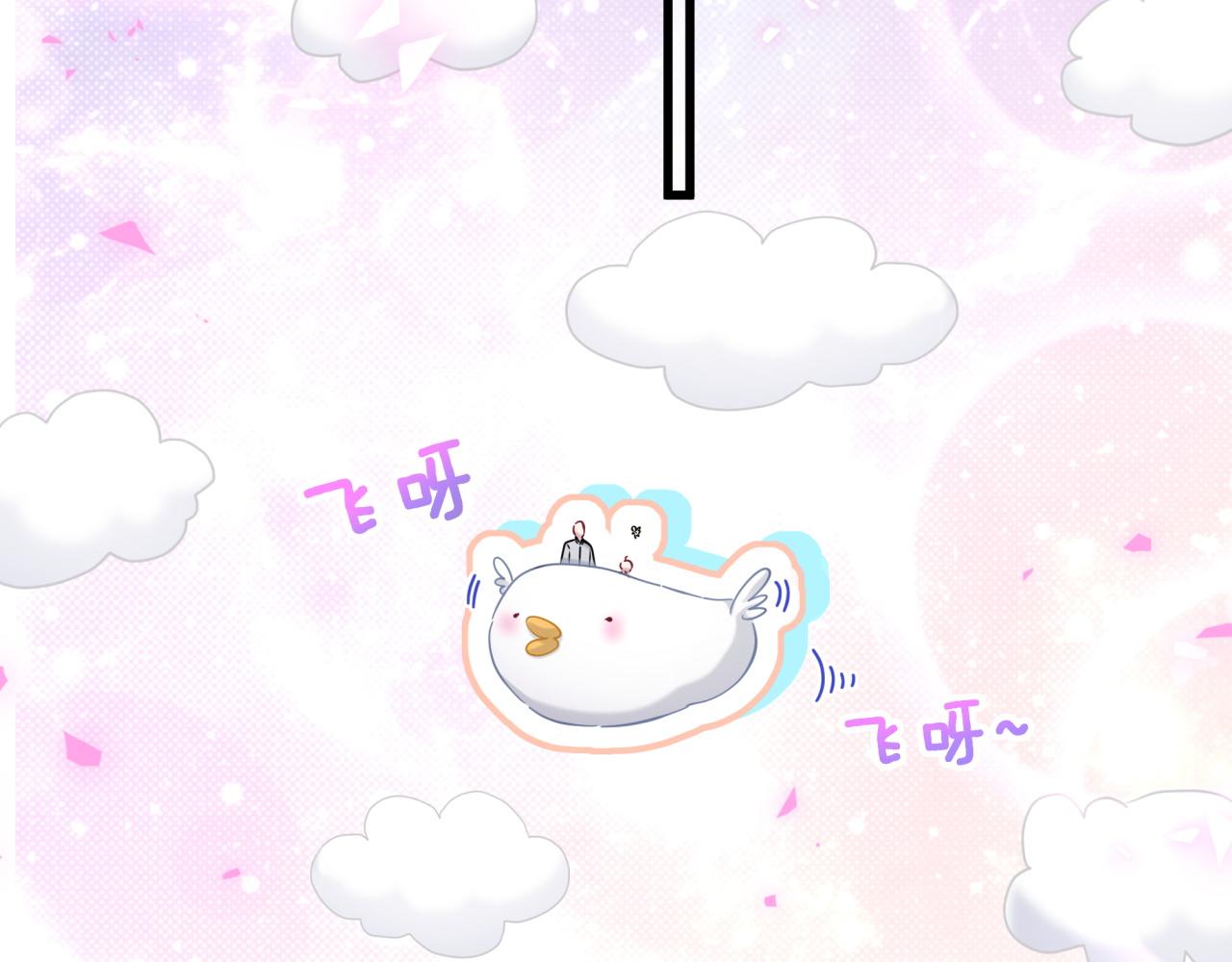 第166话 用抢的吧！57