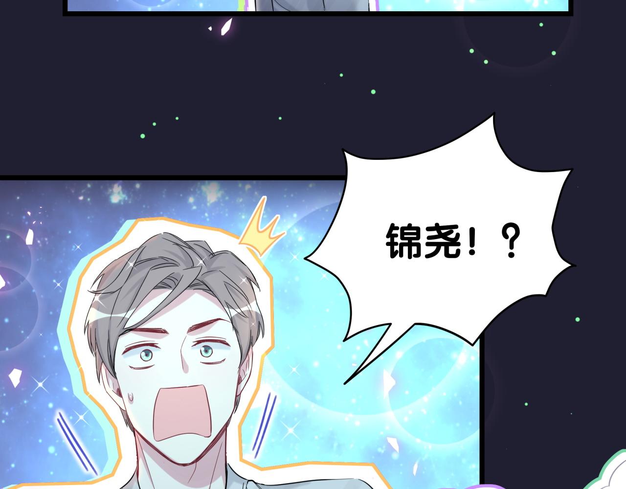第196话 老爷爷要走了100