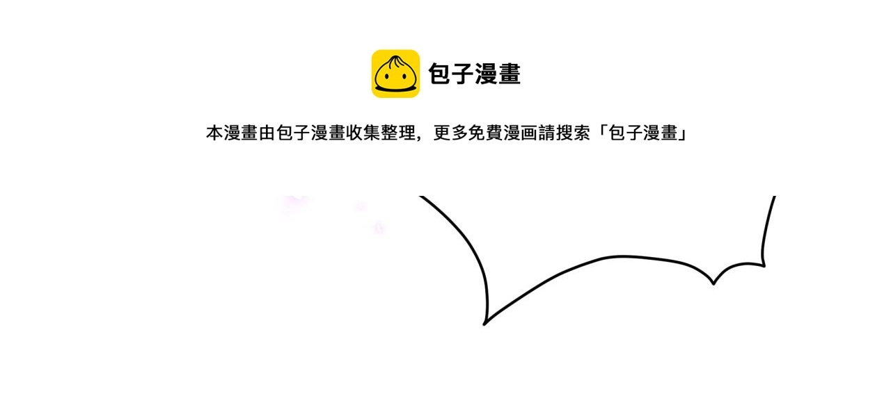 第190话 神仙世家20