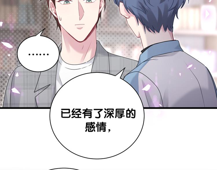 第146话 一起向前看56