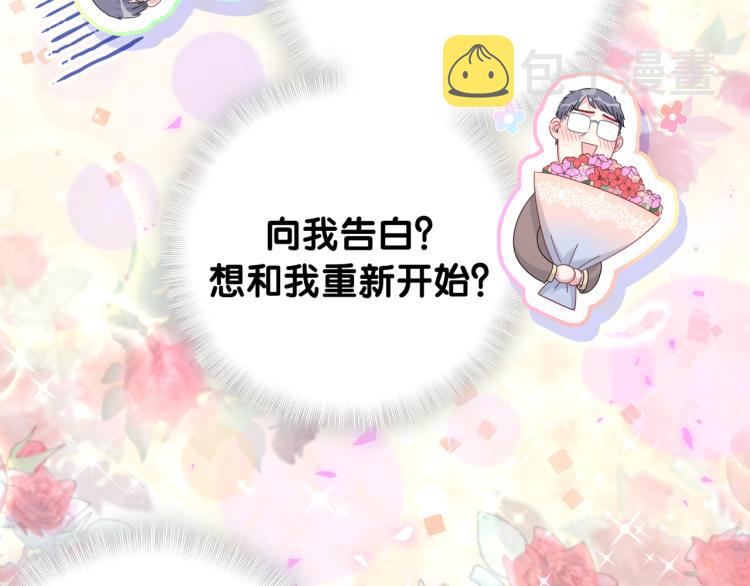 第161话 为所欲为109