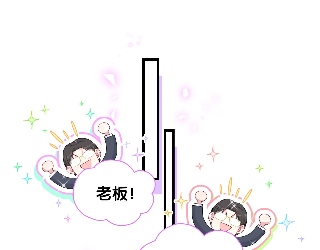 第192话 发挥作用75