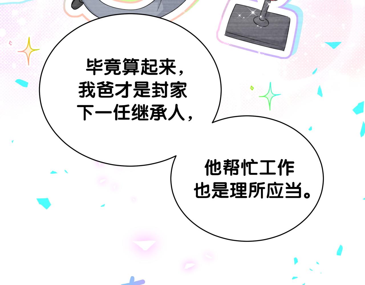 第201话 指控137