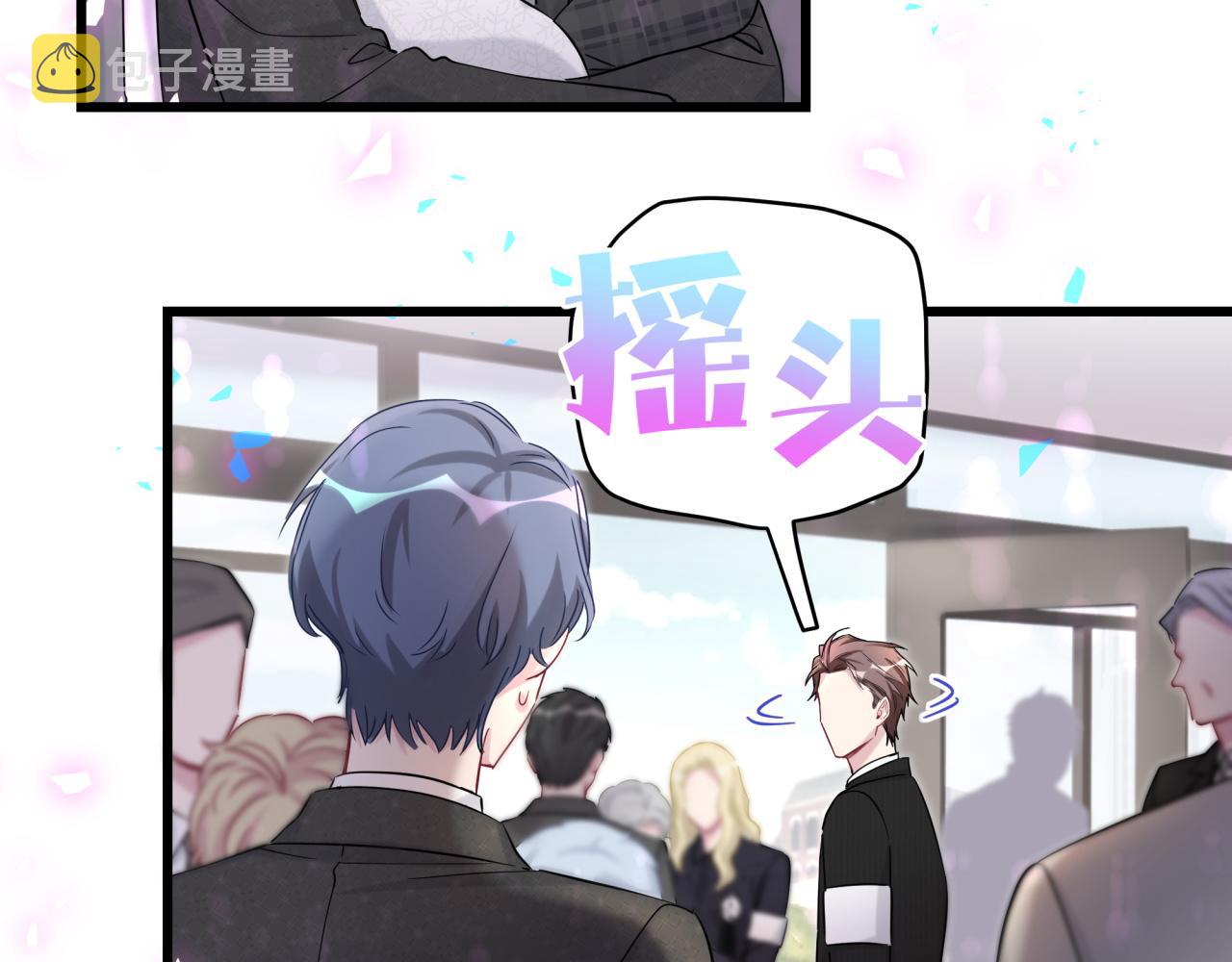 第200话 闹事25