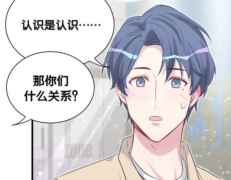 第59话 限量版鸭鸭76