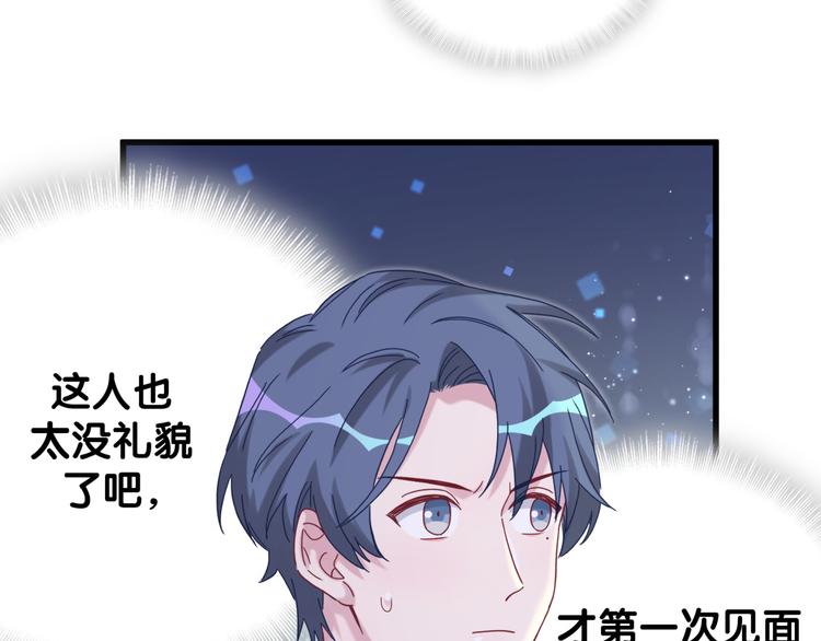 第129话 安全驾驶59