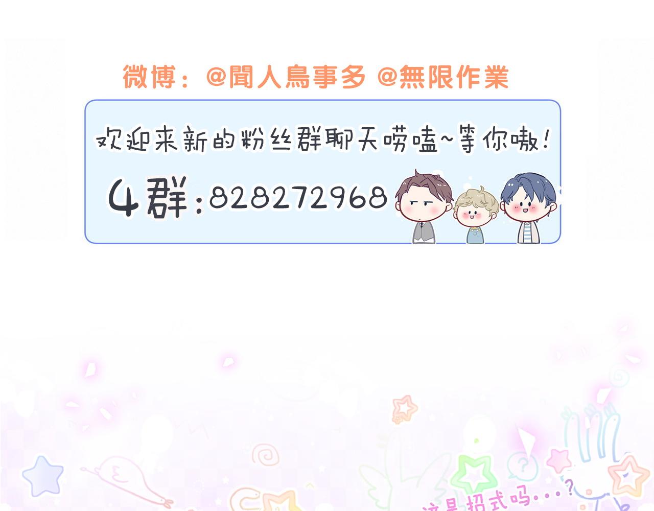 第210话 就是要让他自己选153