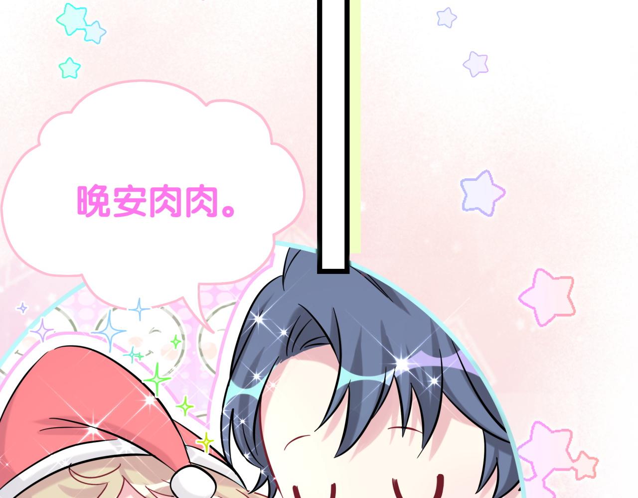 第174话 救我……57