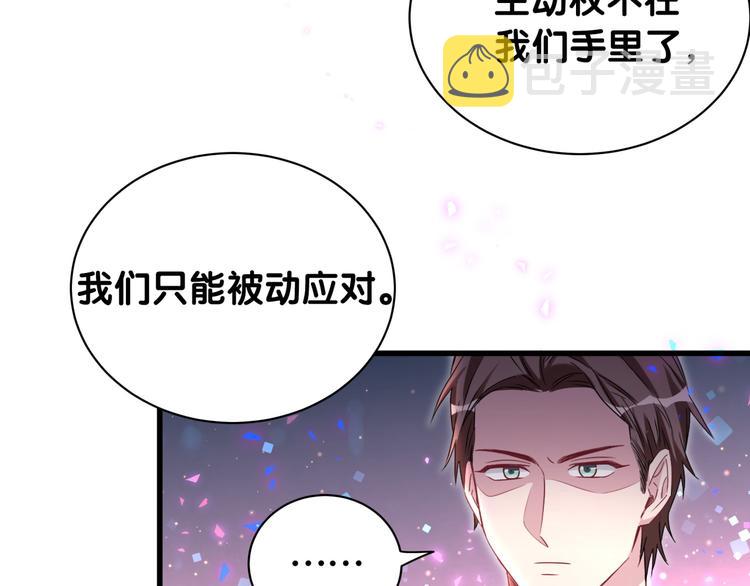 第152话 你给我等着！107