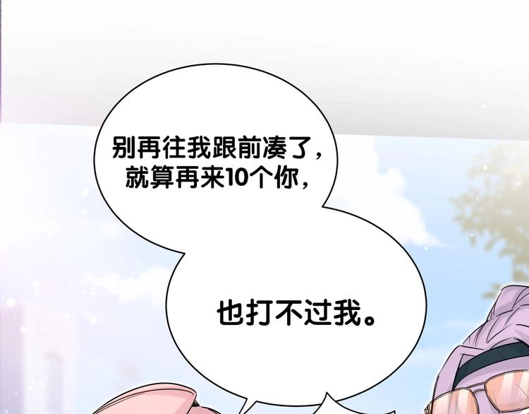 第60话 来了来啦！52