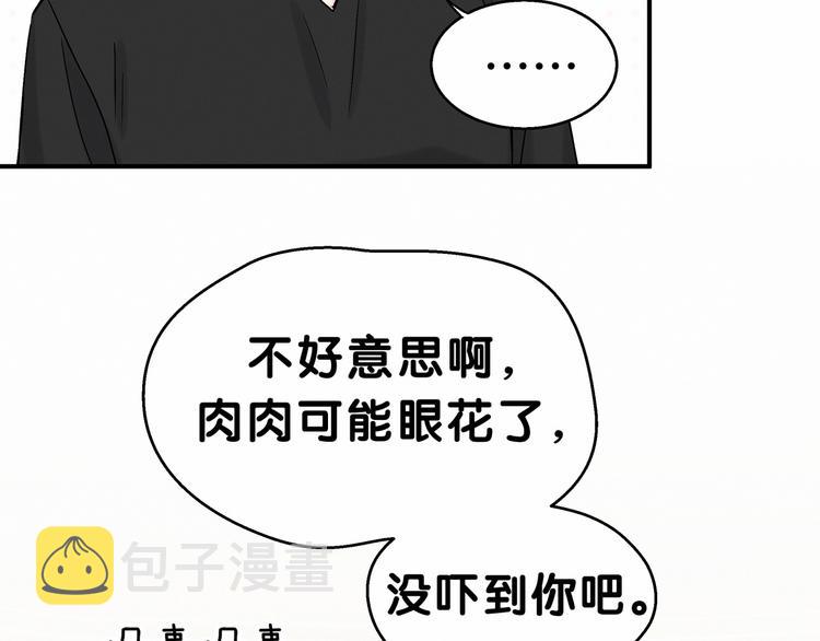 第19话 爸比厉害了！21