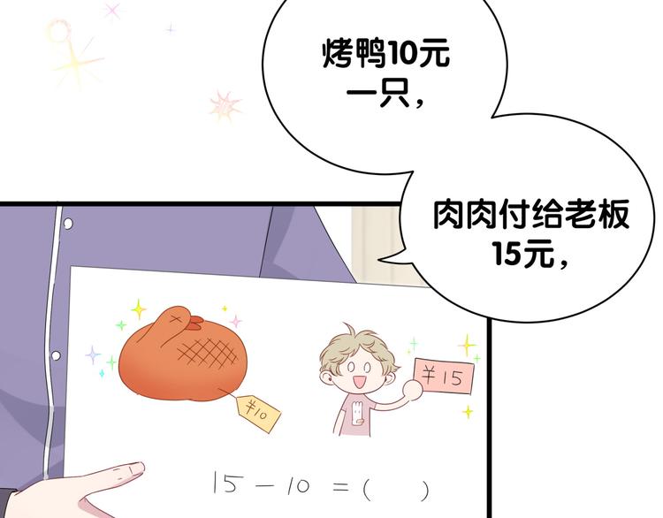 番外 期末考试X健身X出差28