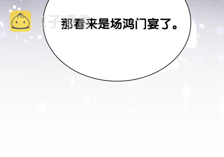 第55话 我的好霸巴~157