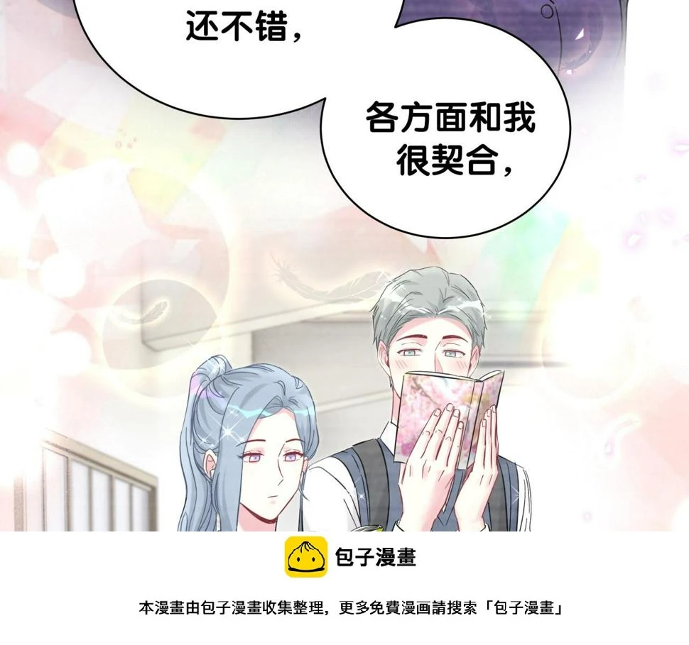 第226话 谁在外面？49