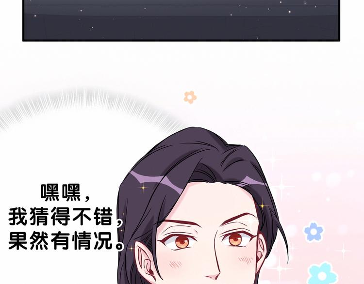 第40话 怒火中烧！37