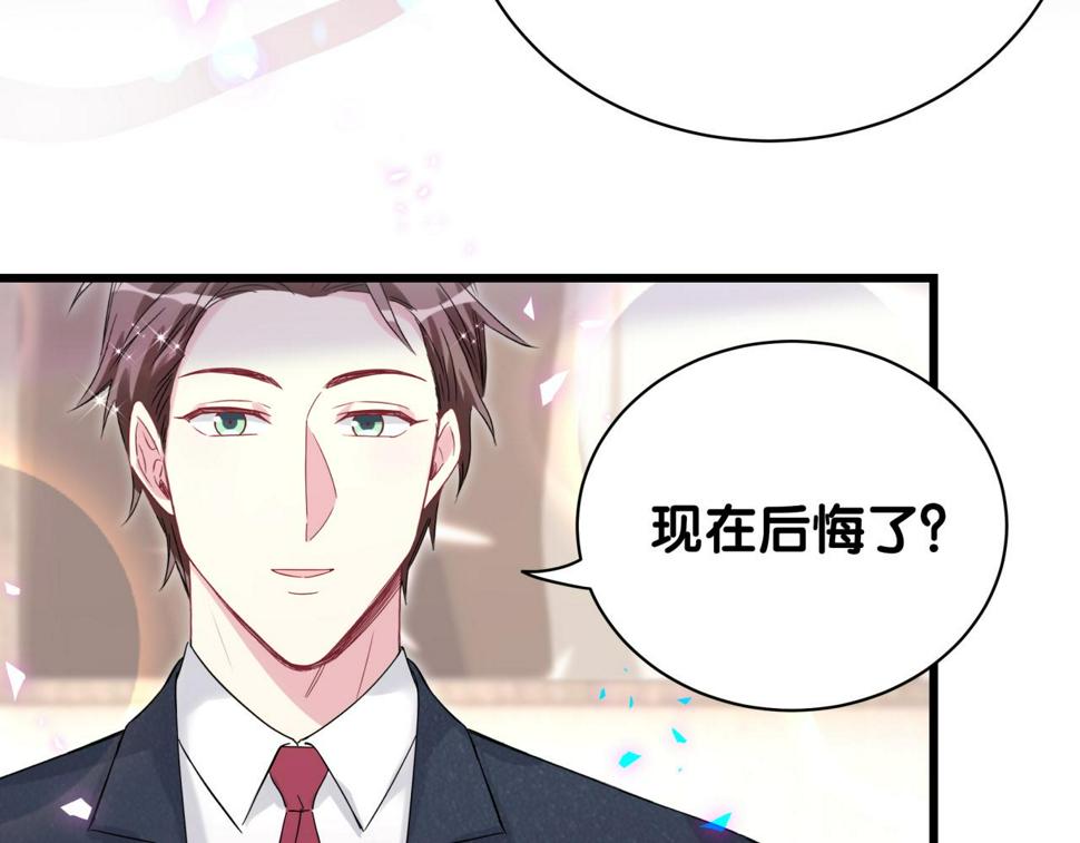 第224话 需要你帮忙109