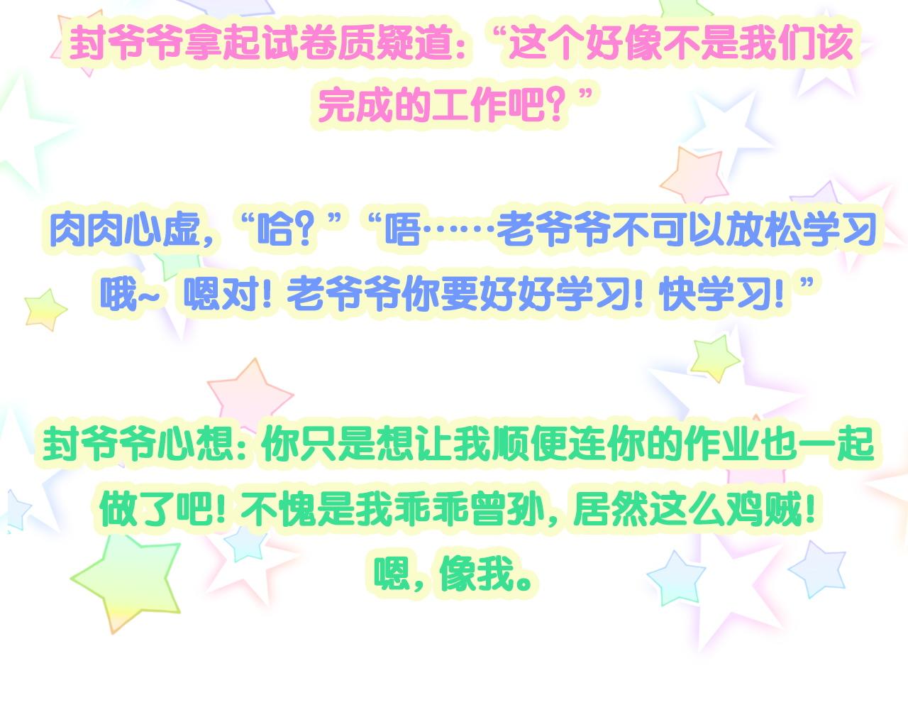 第203话 举报141
