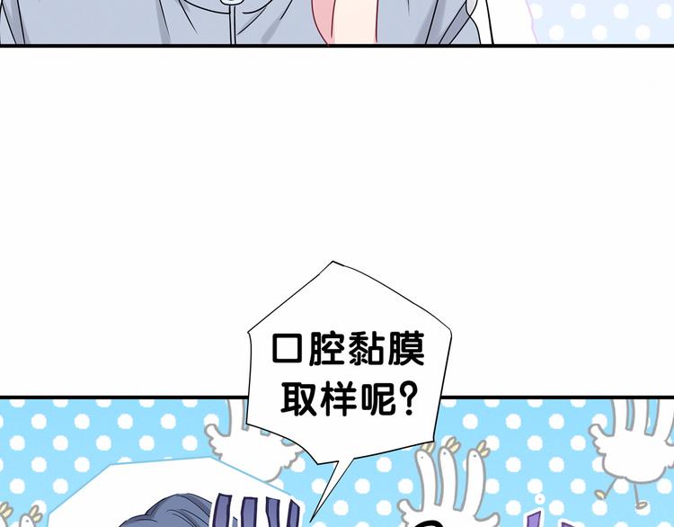 第24话 高调接人116