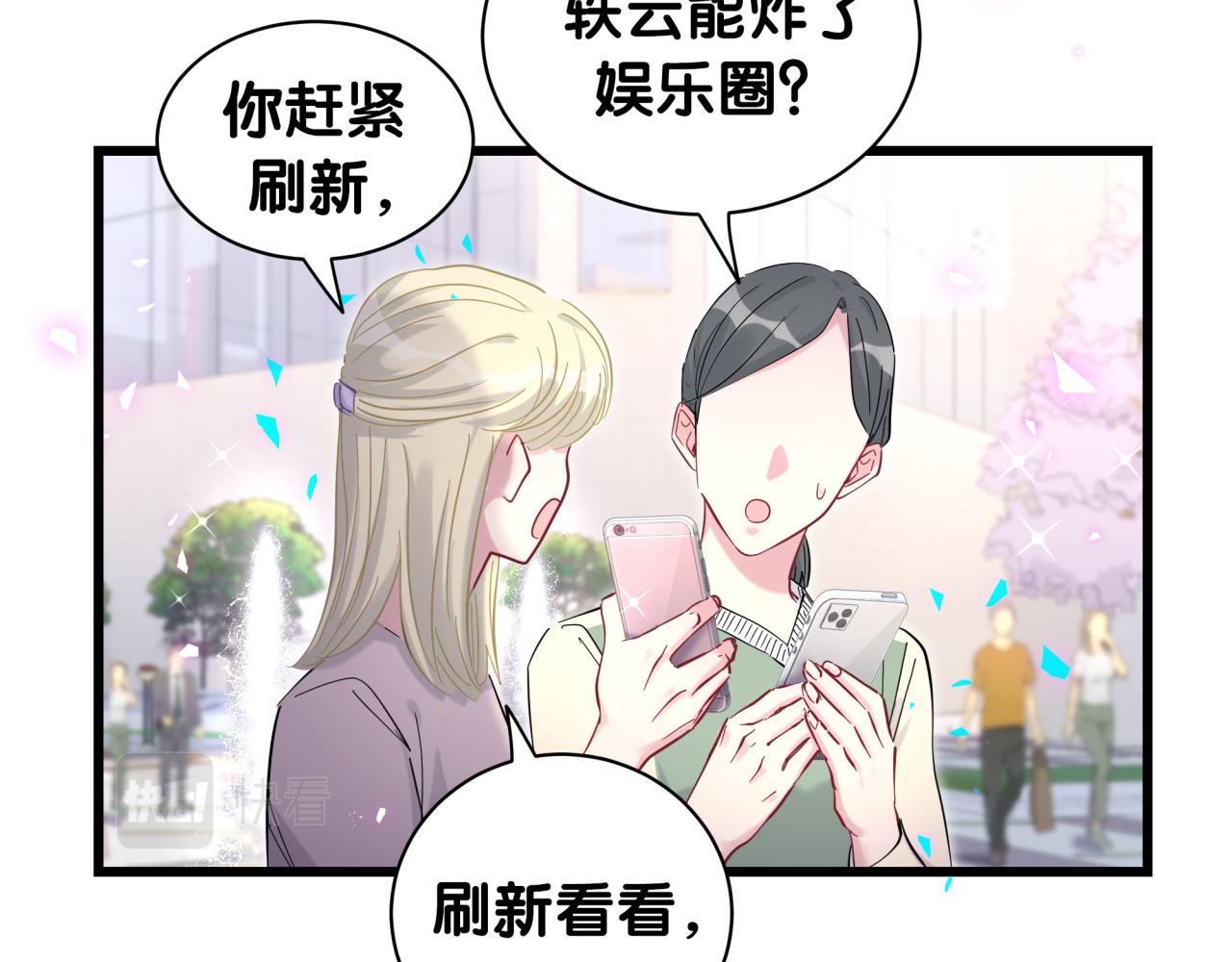 第207话 轶云那个不值得一提92