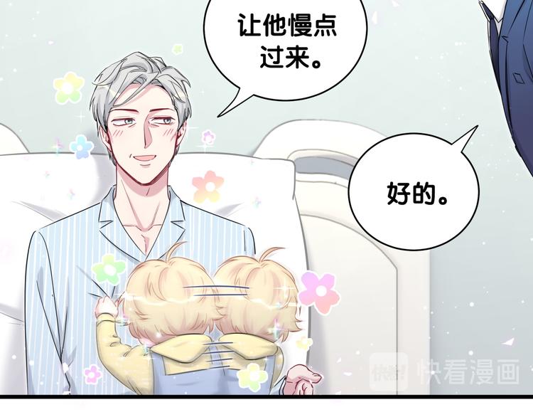 第94话 接肉肉之路32