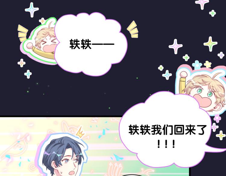 第163话 怀疑50
