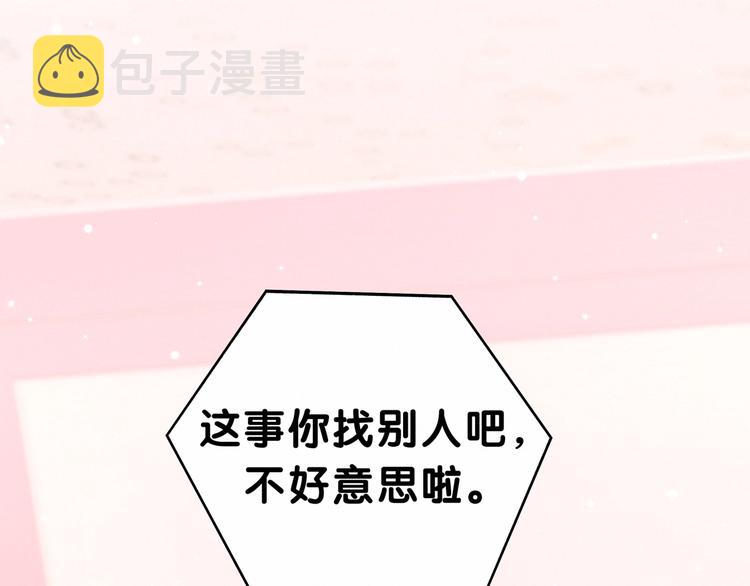 第40话 怒火中烧！6